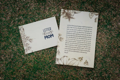 My Mom-Letters of Gratitude (Hindi)