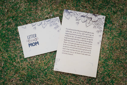 My Mom-Letters of Gratitude (Hindi)